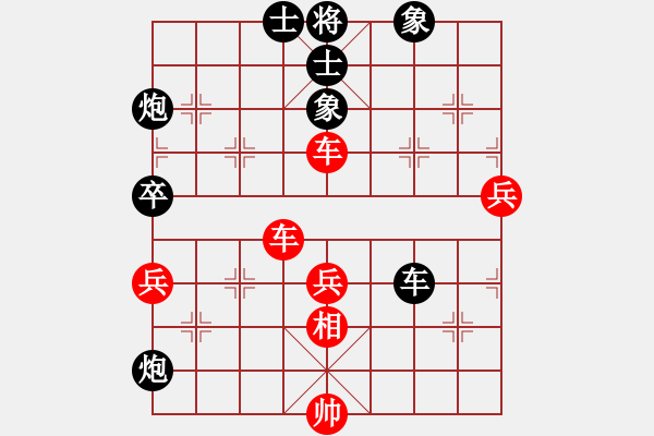 象棋棋譜圖片：河南隊黨斐 先負 杭州環(huán)境陸偉韜 - 步數(shù)：110 