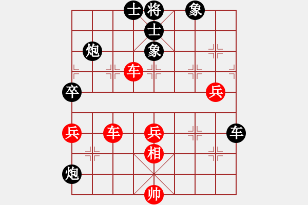 象棋棋譜圖片：河南隊黨斐 先負 杭州環(huán)境陸偉韜 - 步數(shù)：120 