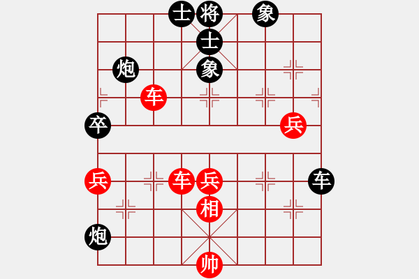 象棋棋譜圖片：河南隊黨斐 先負 杭州環(huán)境陸偉韜 - 步數(shù)：130 