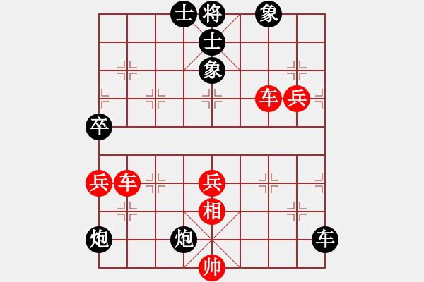 象棋棋譜圖片：河南隊黨斐 先負 杭州環(huán)境陸偉韜 - 步數(shù)：140 