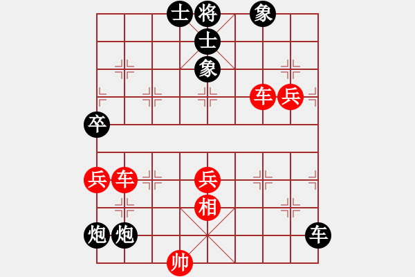 象棋棋譜圖片：河南隊黨斐 先負 杭州環(huán)境陸偉韜 - 步數(shù)：142 