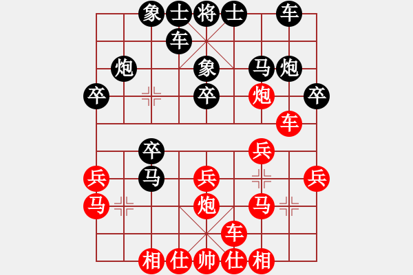 象棋棋譜圖片：河南隊黨斐 先負 杭州環(huán)境陸偉韜 - 步數(shù)：20 