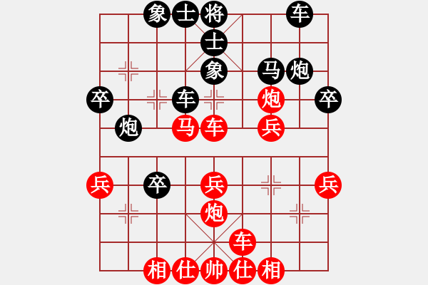 象棋棋譜圖片：河南隊黨斐 先負 杭州環(huán)境陸偉韜 - 步數(shù)：30 