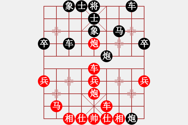 象棋棋譜圖片：河南隊黨斐 先負 杭州環(huán)境陸偉韜 - 步數(shù)：40 