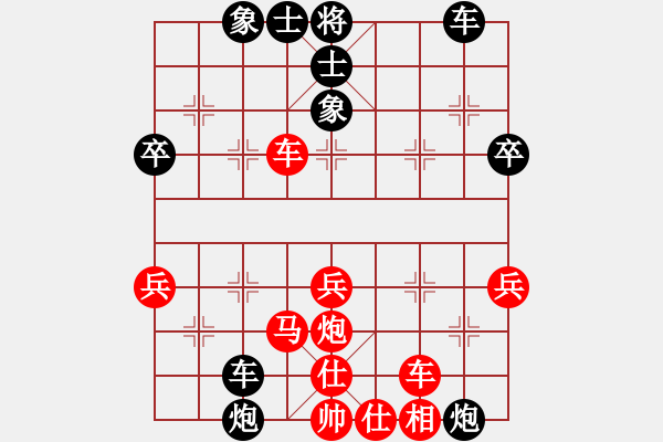 象棋棋譜圖片：河南隊黨斐 先負 杭州環(huán)境陸偉韜 - 步數(shù)：50 