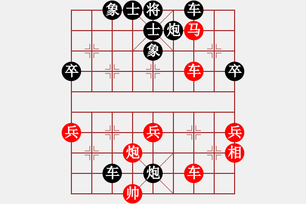 象棋棋譜圖片：河南隊黨斐 先負 杭州環(huán)境陸偉韜 - 步數(shù)：70 