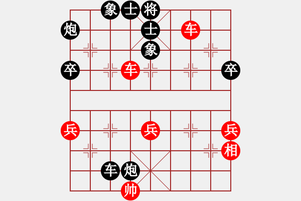 象棋棋譜圖片：河南隊黨斐 先負 杭州環(huán)境陸偉韜 - 步數(shù)：80 