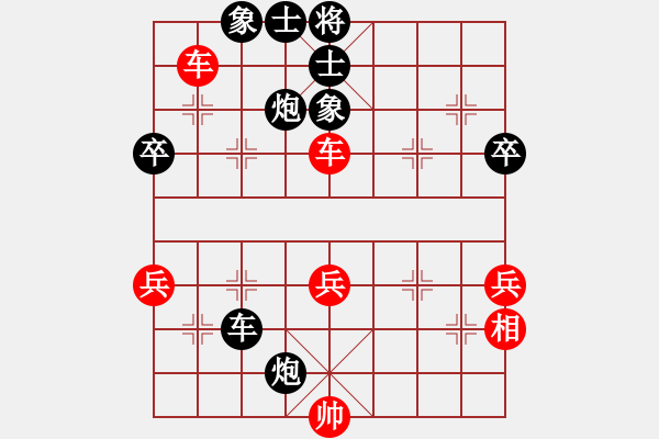 象棋棋譜圖片：河南隊黨斐 先負 杭州環(huán)境陸偉韜 - 步數(shù)：90 