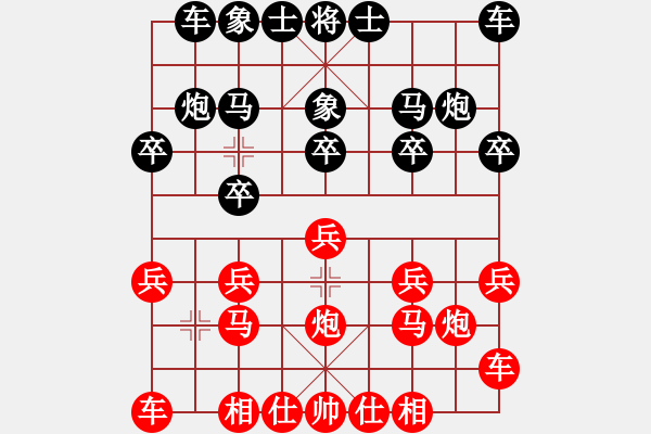 象棋棋谱图片：杨德琪     先和 Zheng YiHong - 步数：10 