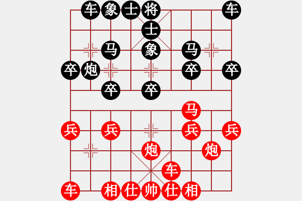 象棋棋谱图片：杨德琪     先和 Zheng YiHong - 步数：20 