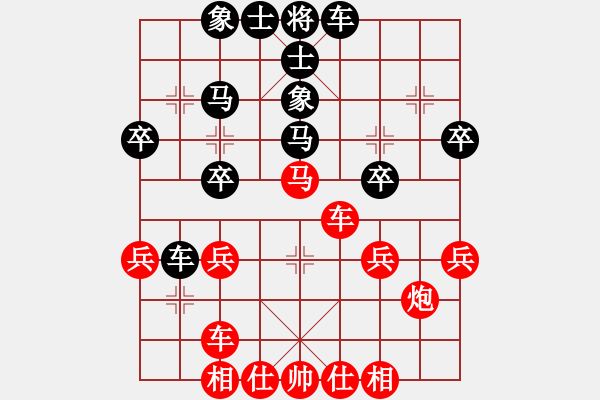 象棋棋谱图片：杨德琪     先和 Zheng YiHong - 步数：30 