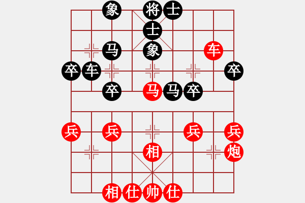 象棋棋谱图片：杨德琪     先和 Zheng YiHong - 步数：40 