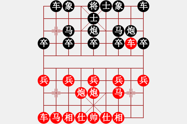 象棋棋譜圖片：棄馬再進棄底炮打中變 被破 開局不準補士 - 步數(shù)：10 