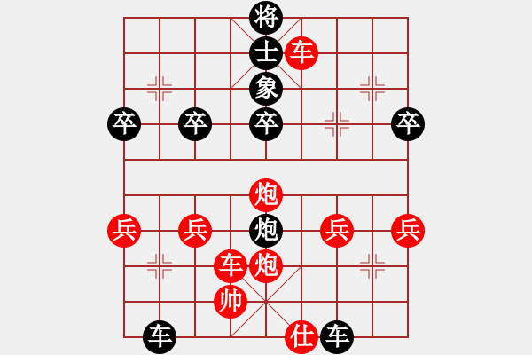 象棋棋譜圖片：棄馬再進棄底炮打中變 被破 開局不準補士 - 步數(shù)：40 