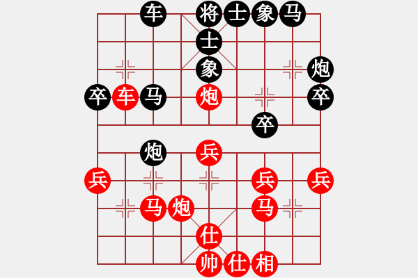 象棋棋譜圖片：蔣步青(日帥)-和-老虎長翅膀(9段) - 步數(shù)：30 