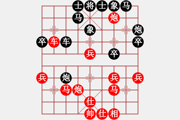 象棋棋譜圖片：蔣步青(日帥)-和-老虎長翅膀(9段) - 步數(shù)：40 