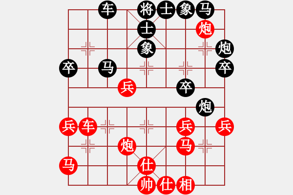 象棋棋譜圖片：蔣步青(日帥)-和-老虎長翅膀(9段) - 步數(shù)：50 