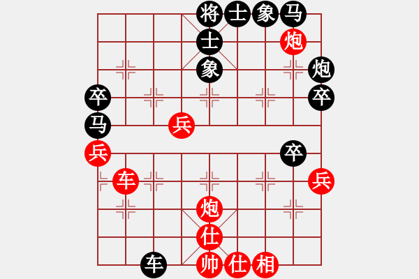 象棋棋譜圖片：蔣步青(日帥)-和-老虎長翅膀(9段) - 步數(shù)：60 