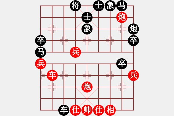 象棋棋譜圖片：蔣步青(日帥)-和-老虎長翅膀(9段) - 步數(shù)：70 