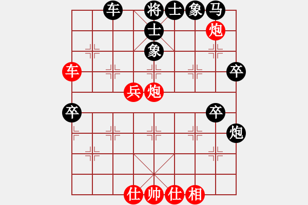 象棋棋譜圖片：蔣步青(日帥)-和-老虎長翅膀(9段) - 步數(shù)：80 