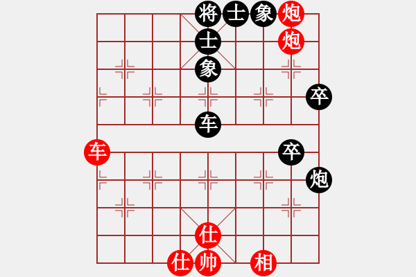 象棋棋譜圖片：蔣步青(日帥)-和-老虎長翅膀(9段) - 步數(shù)：87 