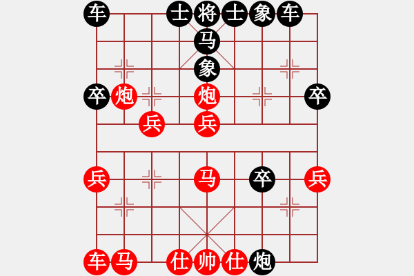 象棋棋譜圖片：許紅布局精講之急進(jìn)中兵(6)黑補(bǔ)象紅棄車局 - 步數(shù)：30 