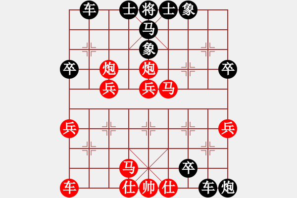 象棋棋譜圖片：許紅布局精講之急進(jìn)中兵(6)黑補(bǔ)象紅棄車局 - 步數(shù)：40 