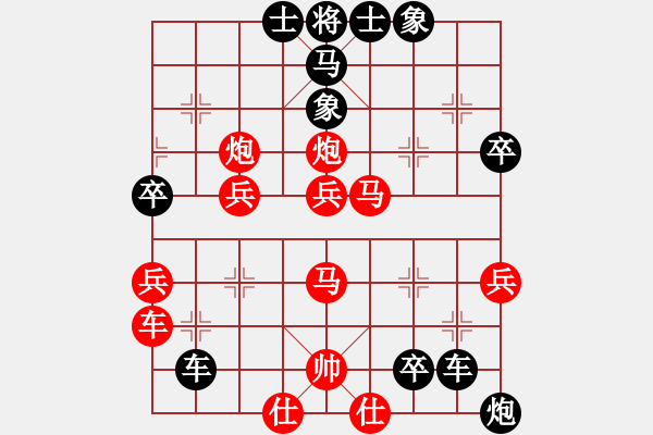 象棋棋譜圖片：許紅布局精講之急進(jìn)中兵(6)黑補(bǔ)象紅棄車局 - 步數(shù)：50 