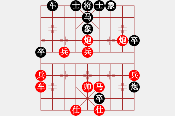 象棋棋譜圖片：許紅布局精講之急進(jìn)中兵(6)黑補(bǔ)象紅棄車局 - 步數(shù)：60 