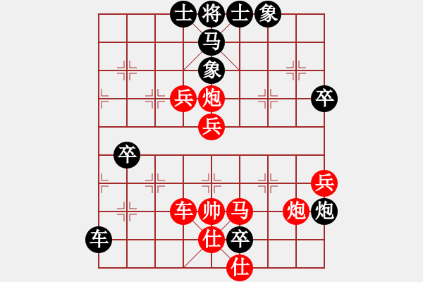 象棋棋譜圖片：許紅布局精講之急進(jìn)中兵(6)黑補(bǔ)象紅棄車局 - 步數(shù)：70 