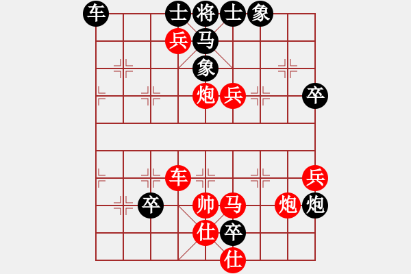 象棋棋譜圖片：許紅布局精講之急進(jìn)中兵(6)黑補(bǔ)象紅棄車局 - 步數(shù)：79 