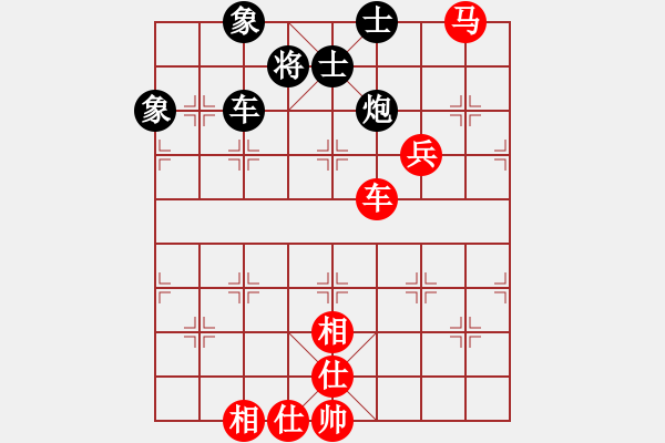 象棋棋譜圖片：俺是娘娘槍(6段)-和-只手遮華山(6段) - 步數(shù)：140 