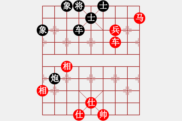 象棋棋譜圖片：俺是娘娘槍(6段)-和-只手遮華山(6段) - 步數(shù)：160 