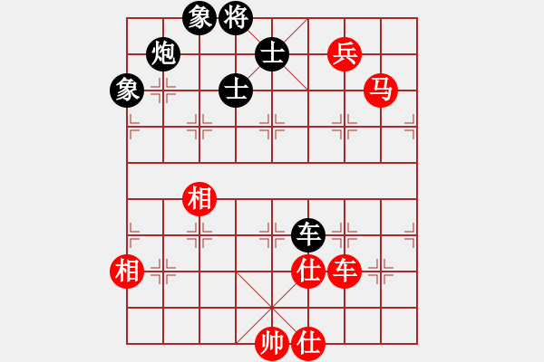 象棋棋譜圖片：俺是娘娘槍(6段)-和-只手遮華山(6段) - 步數(shù)：190 