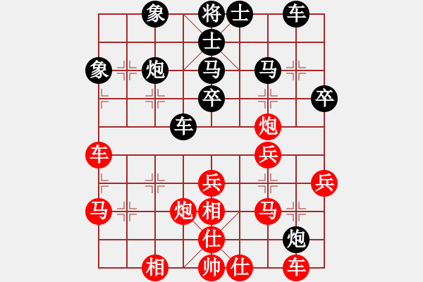 象棋棋譜圖片：俺是娘娘槍(6段)-和-只手遮華山(6段) - 步數(shù)：40 