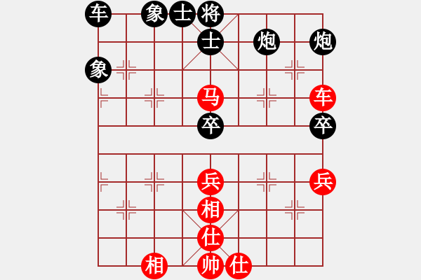 象棋棋譜圖片：俺是娘娘槍(6段)-和-只手遮華山(6段) - 步數(shù)：90 