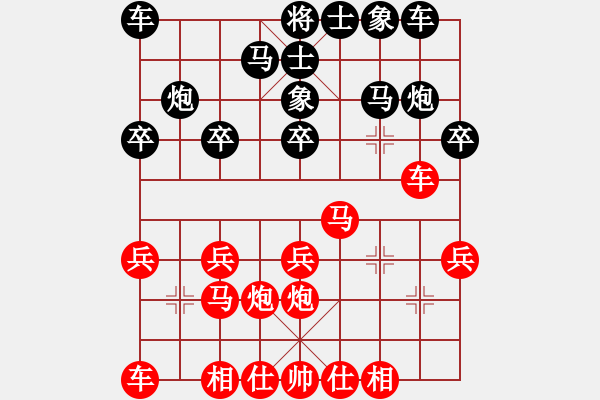 象棋棋譜圖片：柯奕丞先勝柯忠理 - 步數(shù)：20 