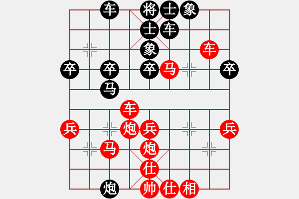 象棋棋譜圖片：柯奕丞先勝柯忠理 - 步數(shù)：40 