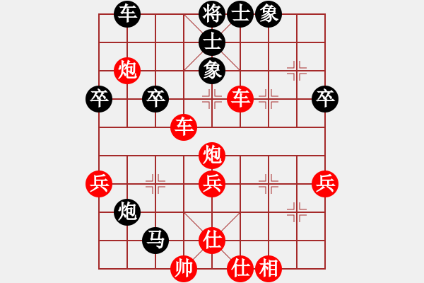 象棋棋譜圖片：柯奕丞先勝柯忠理 - 步數(shù)：57 