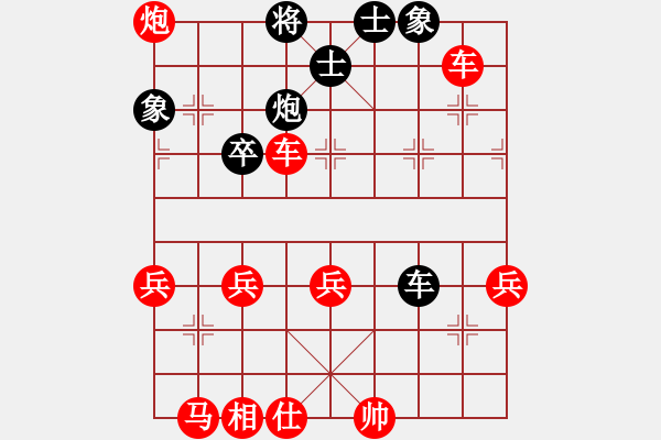 象棋棋譜圖片：棋局-2ka221pRP - 步數(shù)：10 