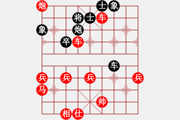 象棋棋譜圖片：棋局-2ka221pRP - 步數(shù)：20 