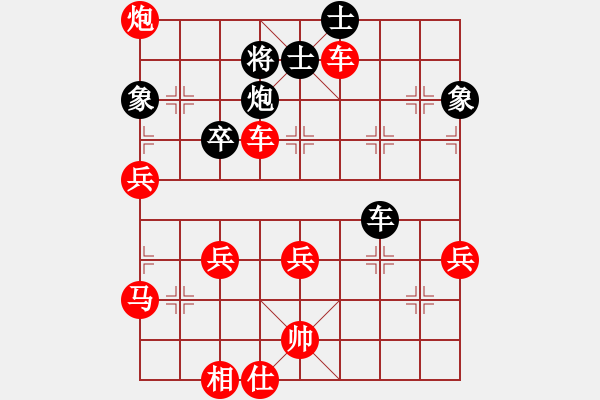 象棋棋譜圖片：棋局-2ka221pRP - 步數(shù)：30 