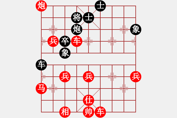 象棋棋譜圖片：棋局-2ka221pRP - 步數(shù)：40 