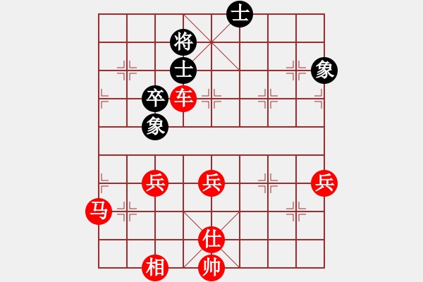 象棋棋譜圖片：棋局-2ka221pRP - 步數(shù)：50 