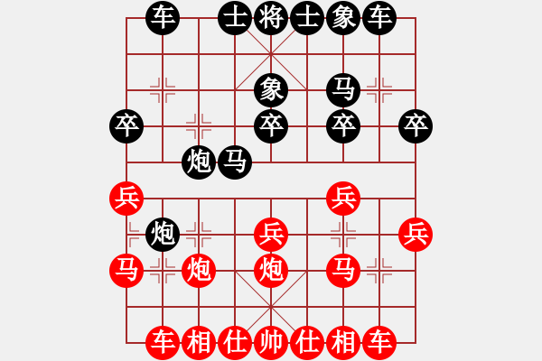 象棋棋譜圖片：后來[876970086] 后負(fù) 棋緣閣-芳棋[893812128] - 步數(shù)：20 