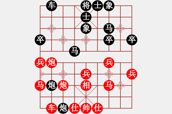 象棋棋譜圖片：后來[876970086] 后負(fù) 棋緣閣-芳棋[893812128] - 步數(shù)：30 