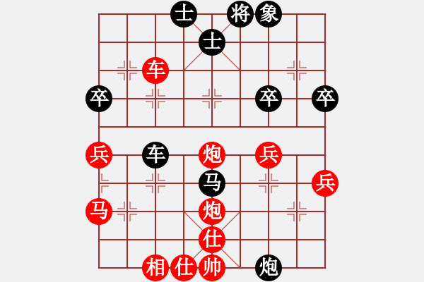 象棋棋譜圖片：后來[876970086] 后負(fù) 棋緣閣-芳棋[893812128] - 步數(shù)：50 