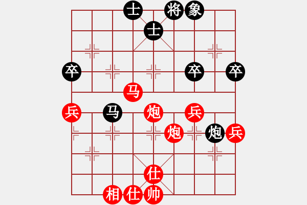 象棋棋譜圖片：后來[876970086] 后負(fù) 棋緣閣-芳棋[893812128] - 步數(shù)：60 