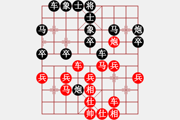 象棋棋譜圖片：心向紅太陽(yáng)(1星)-勝-宏偉(7星) - 步數(shù)：30 