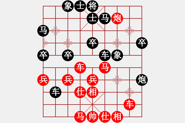 象棋棋譜圖片：心向紅太陽(yáng)(1星)-勝-宏偉(7星) - 步數(shù)：40 